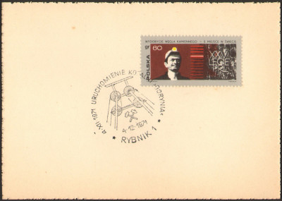 1971 [KO71 376] Uruchomienie kopalni Borynia